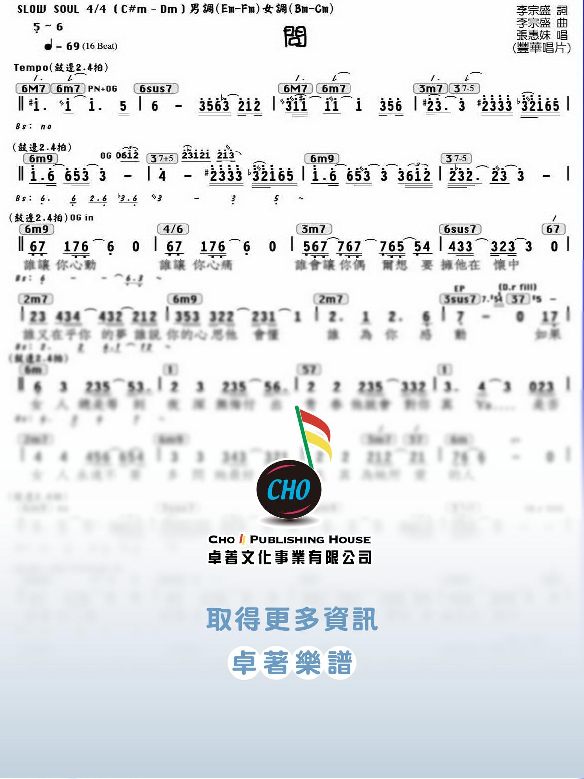 問